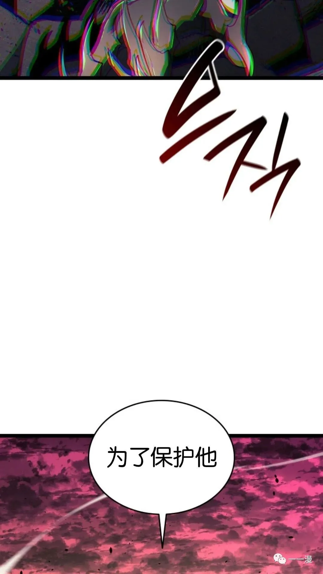 第二季 第11话77