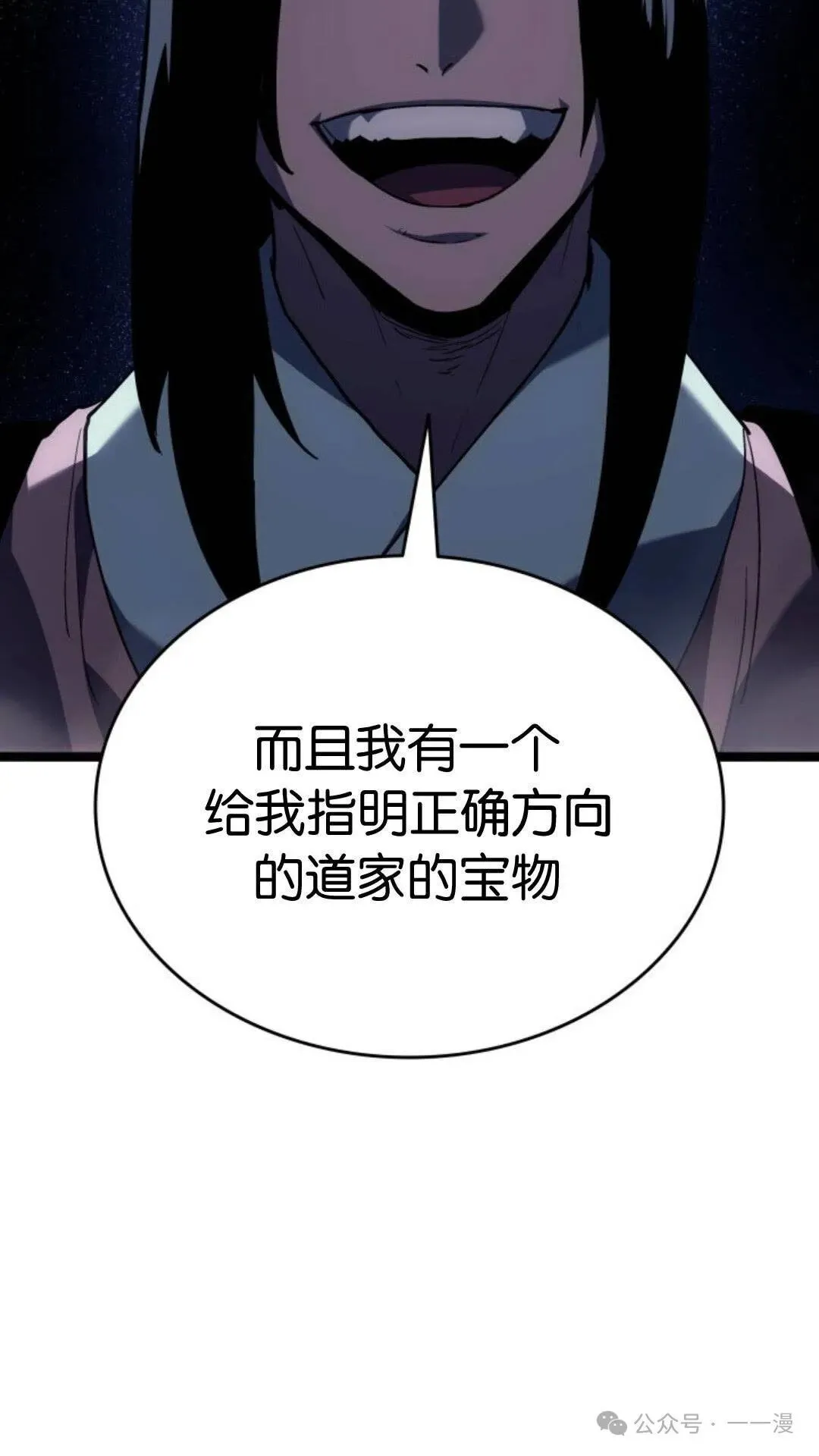 第二季 第38话3