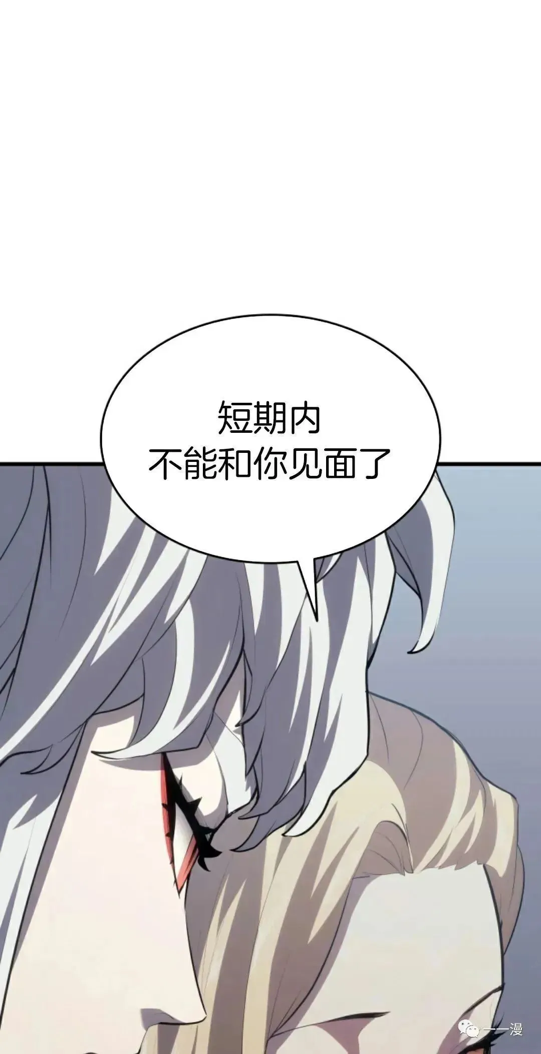 第3518