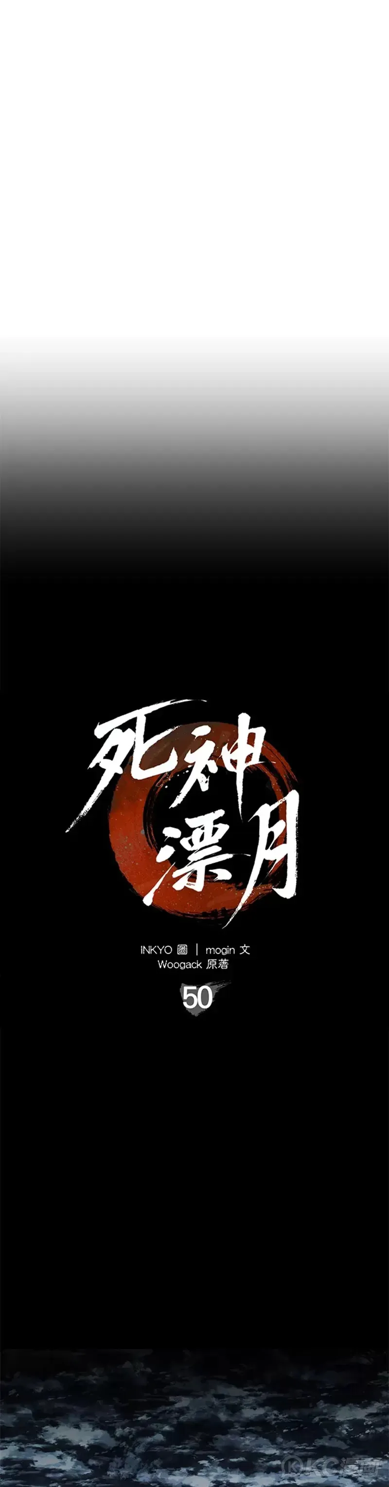 第50话2