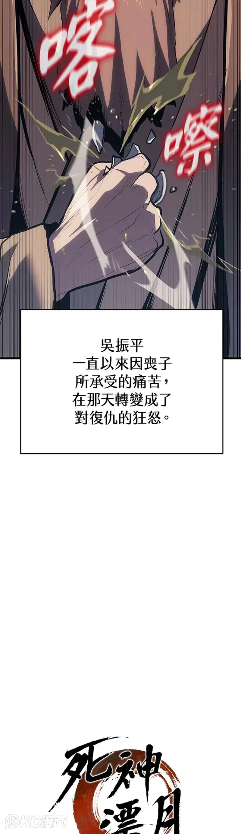 第46话18