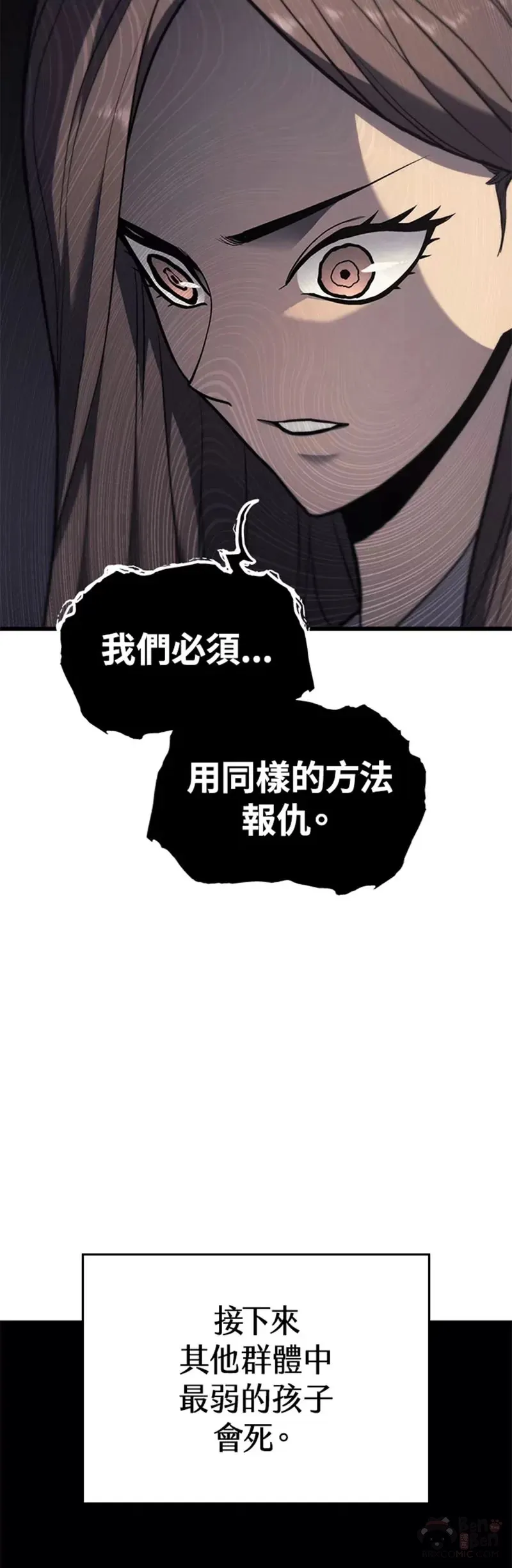 第06话9