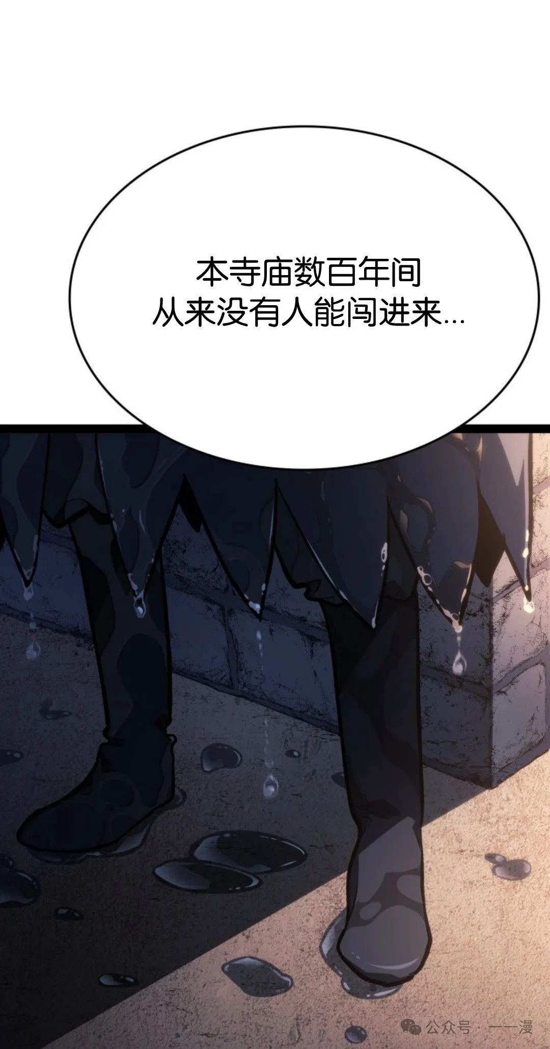 第二季 第31话81