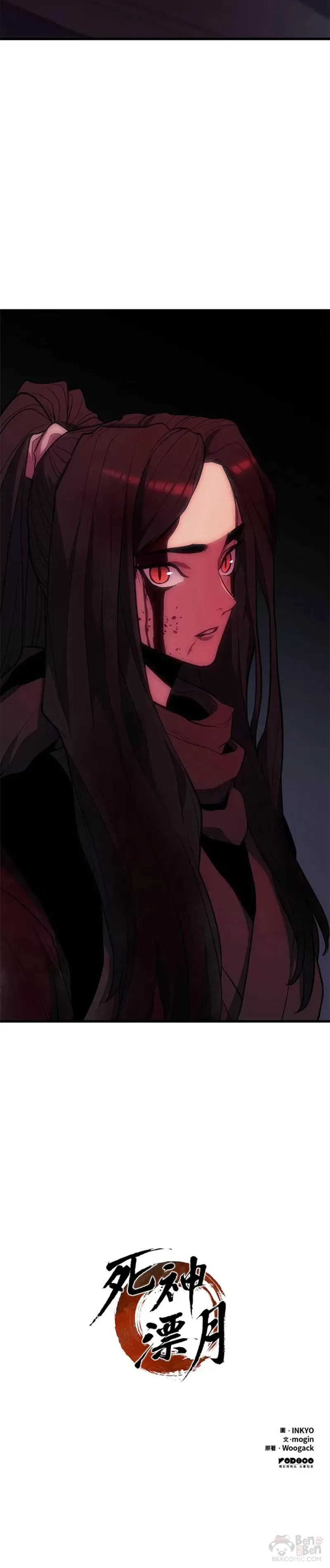 第21话74