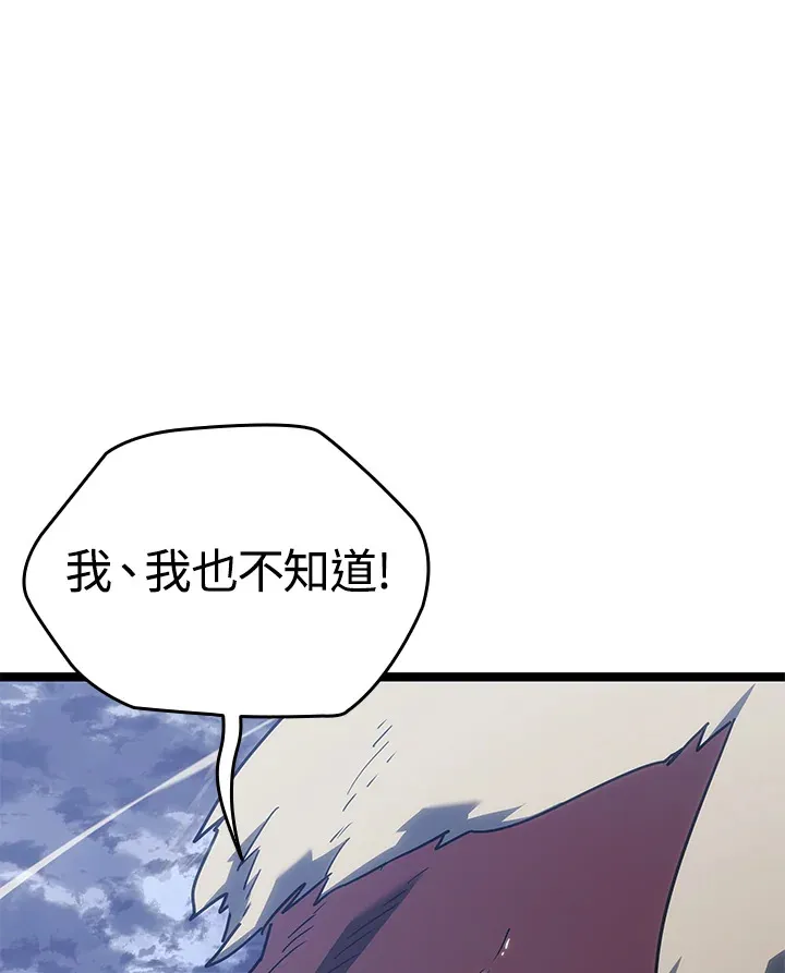 第2季 第9话113