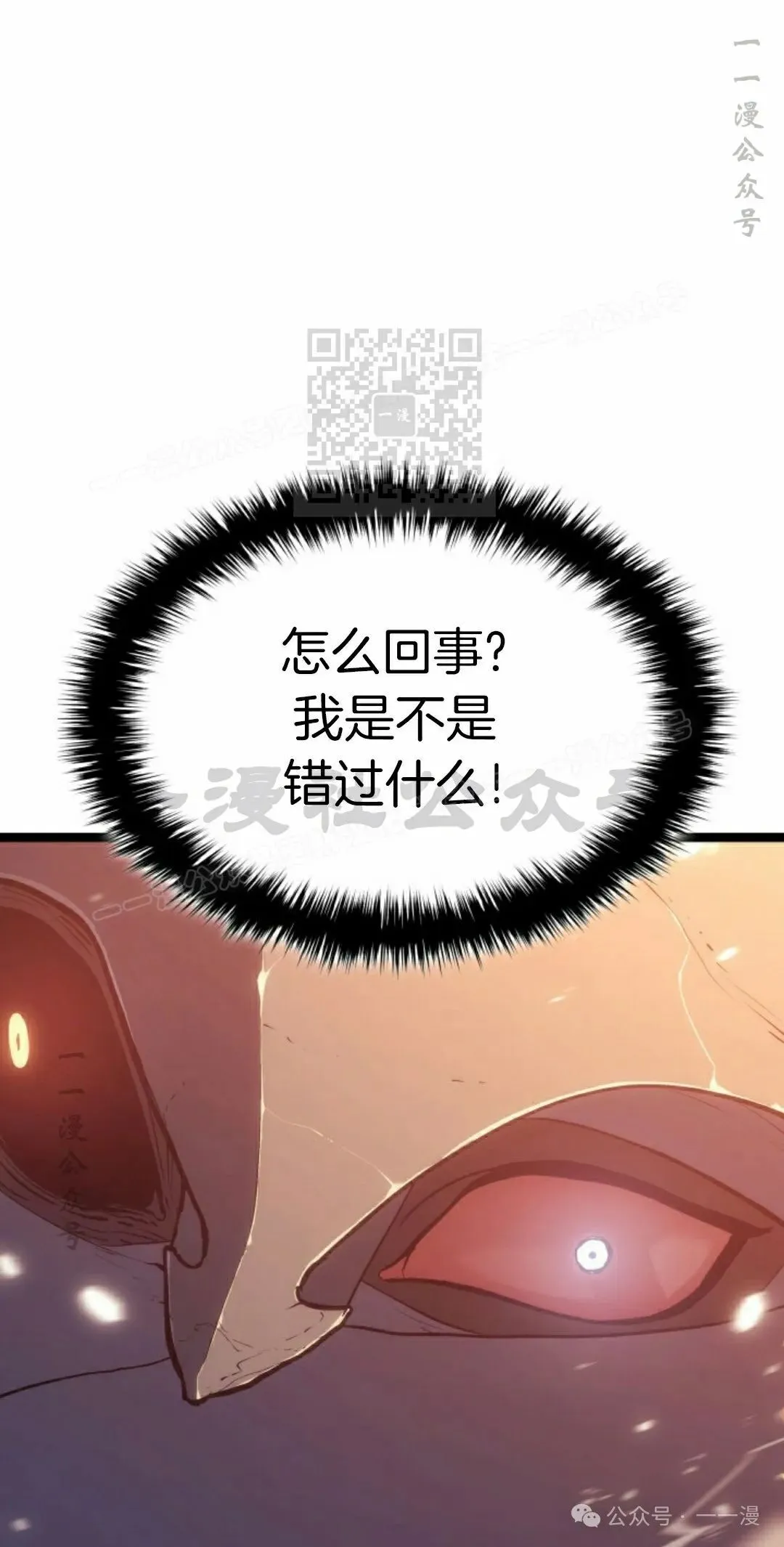 第二季 第28话15