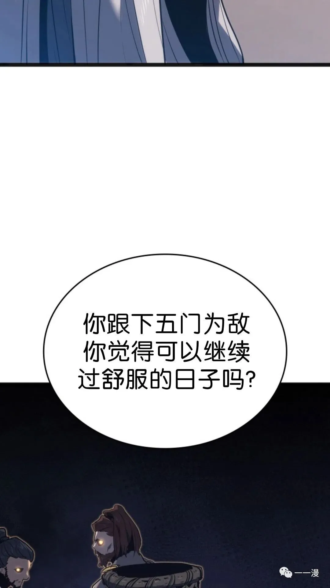 第二季 第2话32
