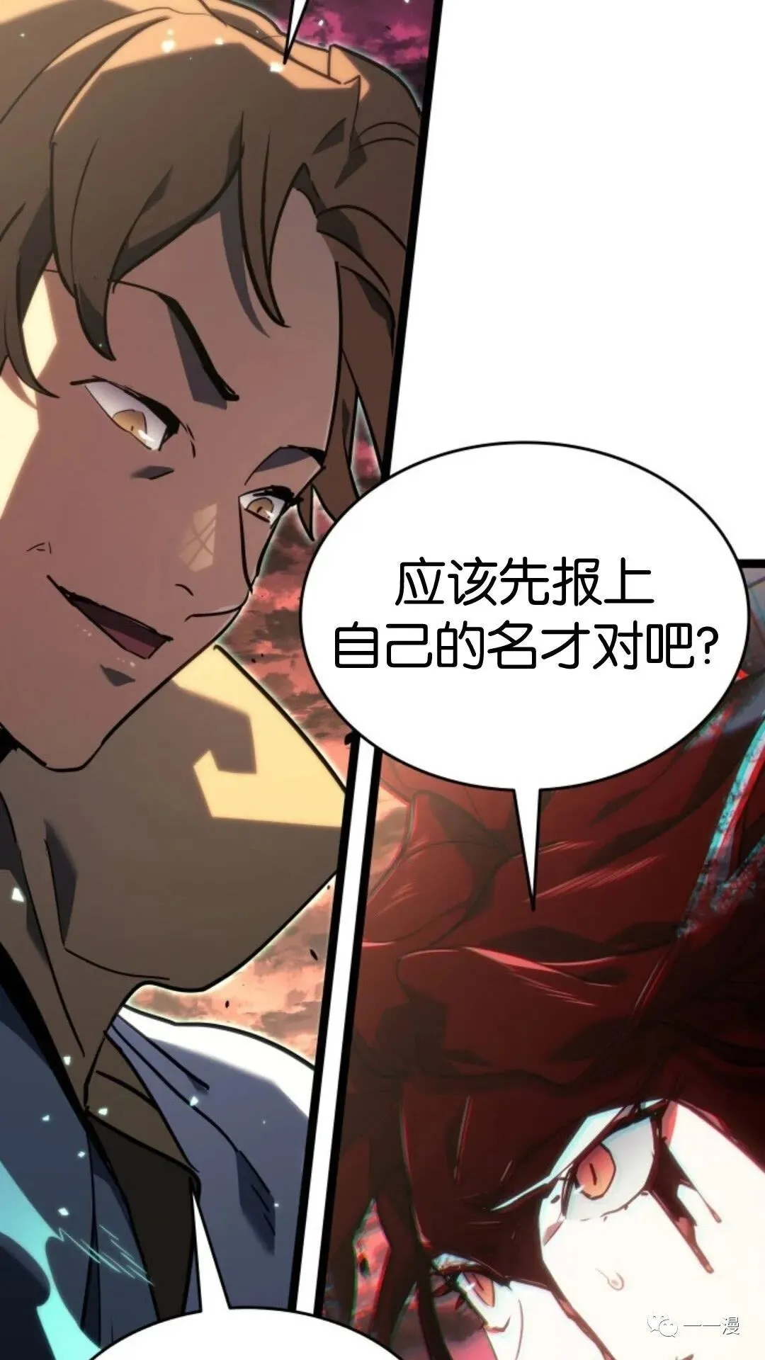 第二季 第11话94