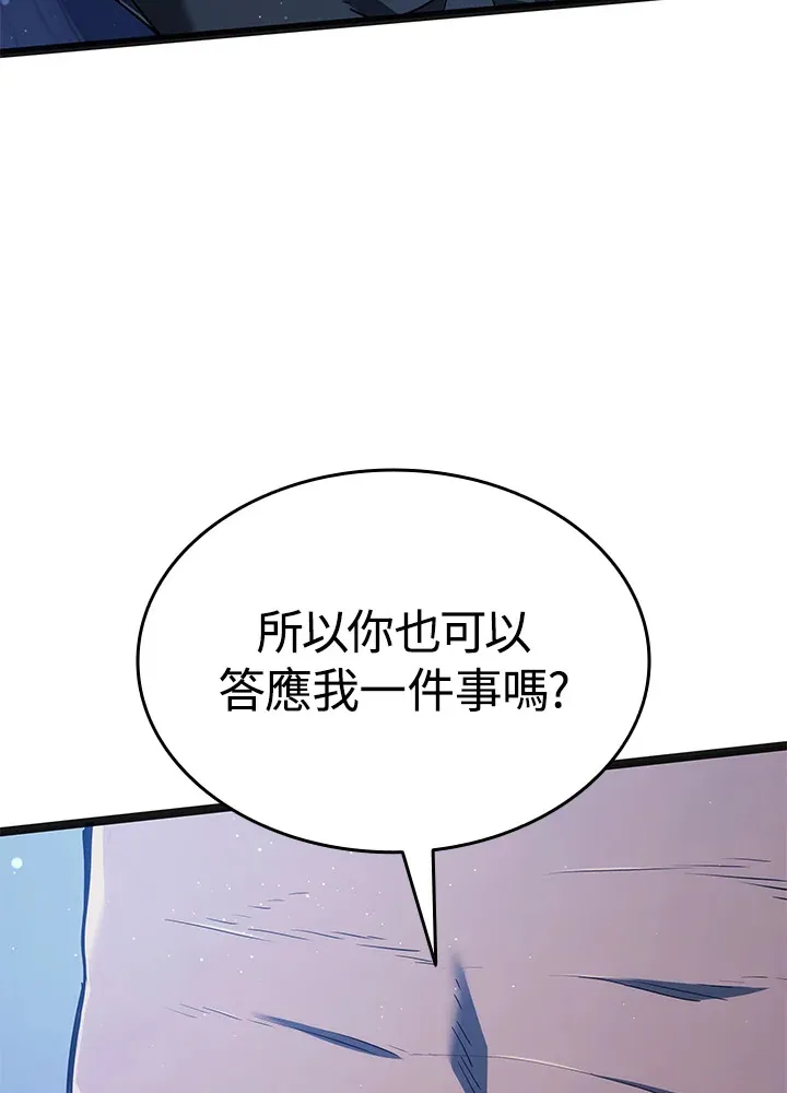 第2季 第4话119
