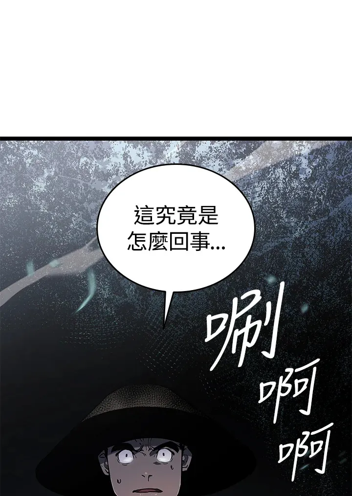 第2季 第8话115