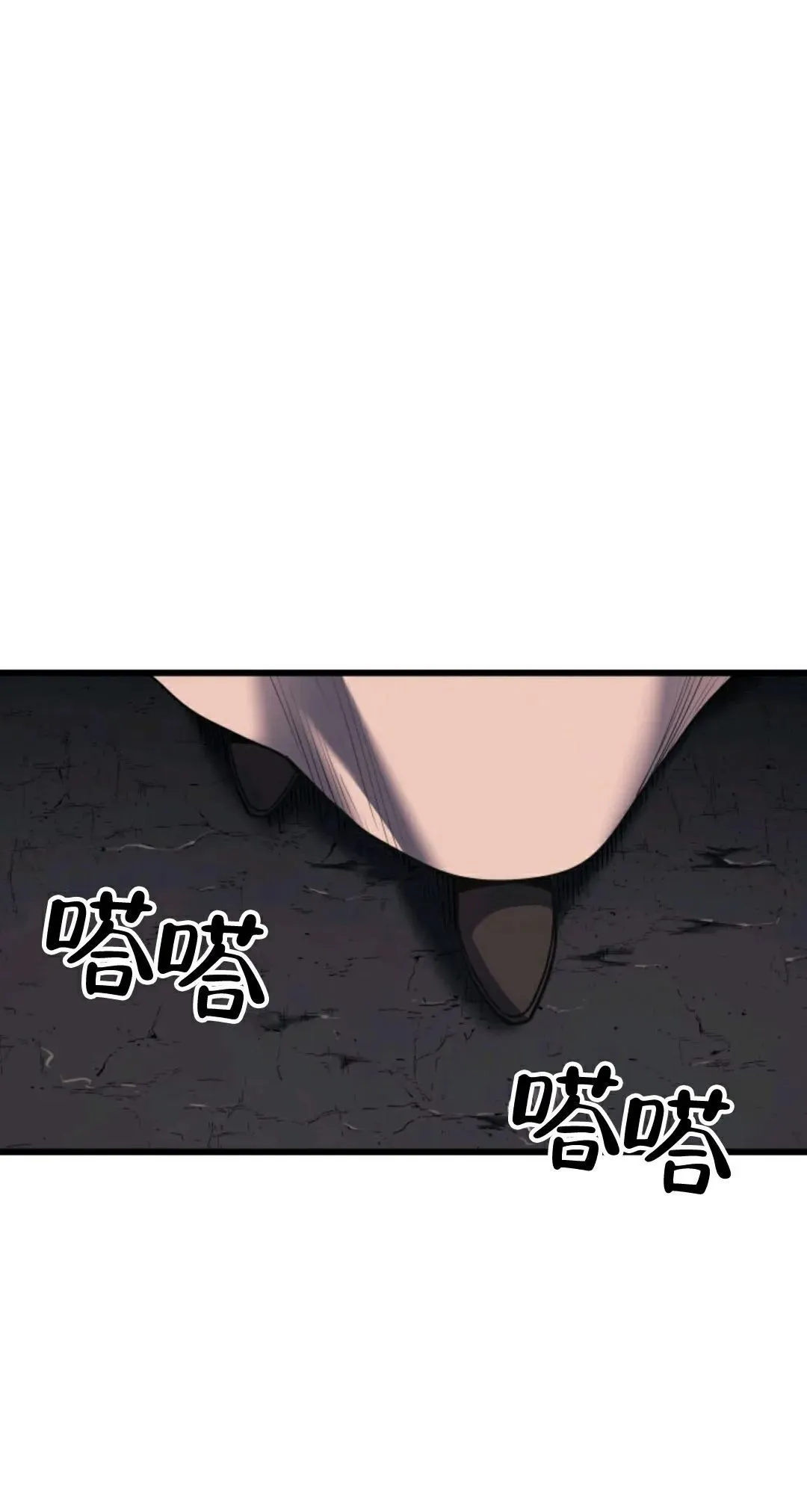 死神飘月 第5话69