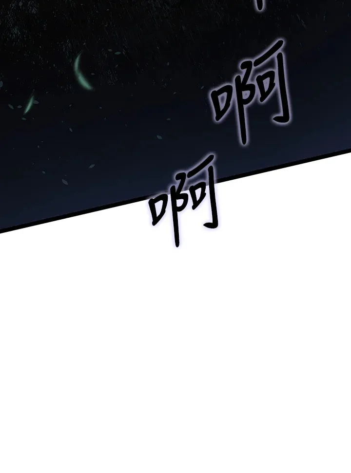 第2季 第8话88