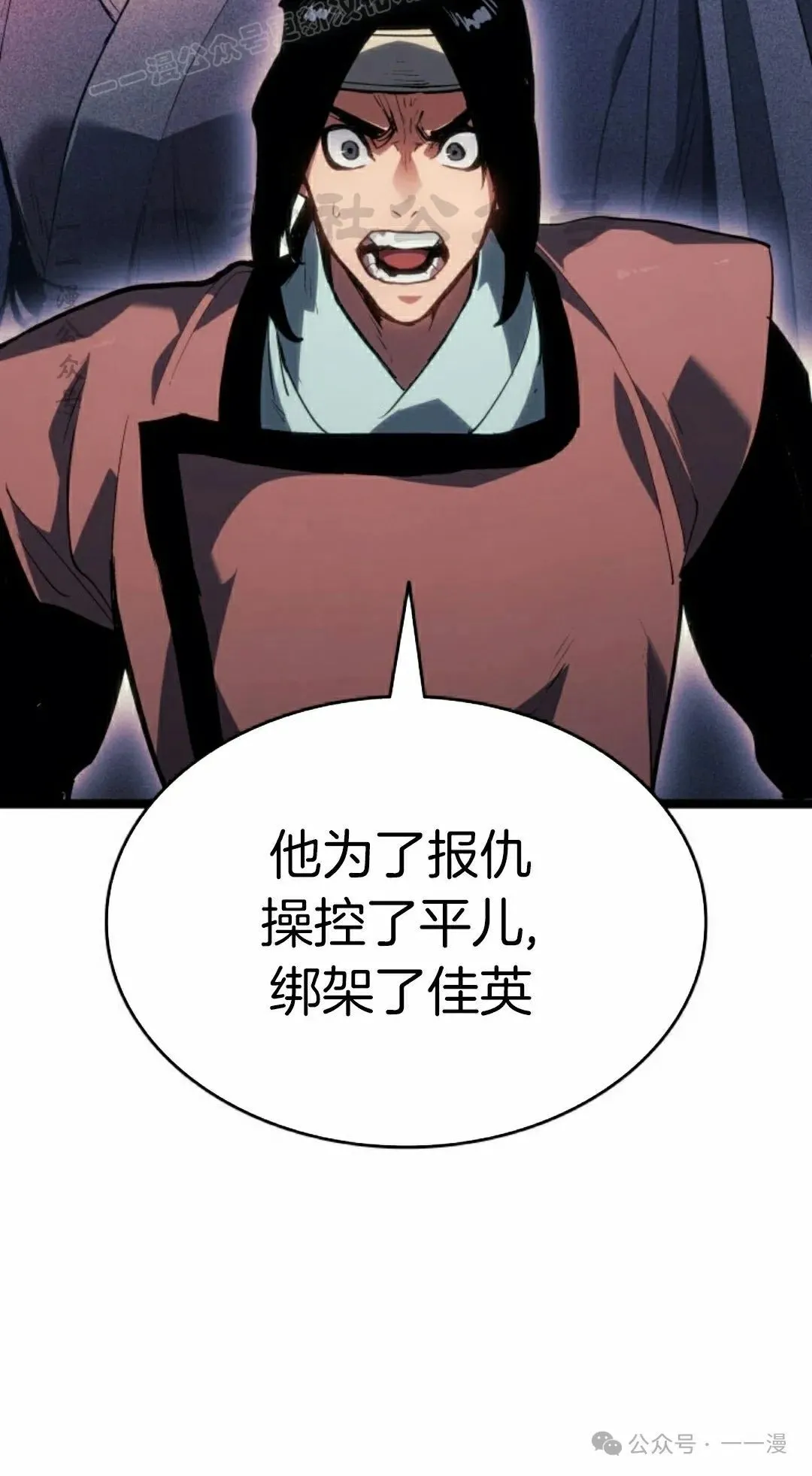 第二季 第26话49