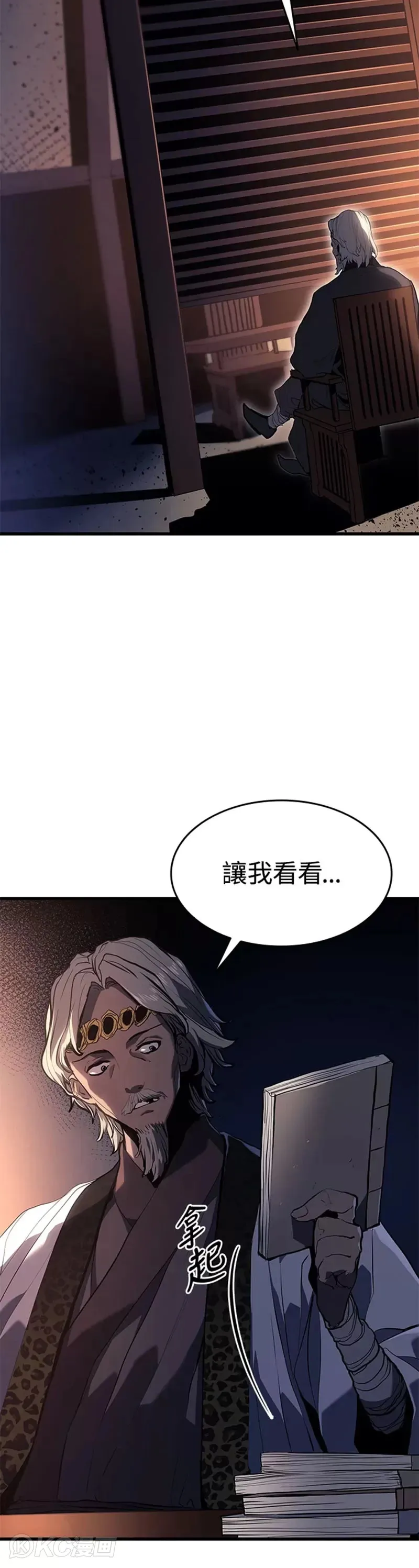 第39话9