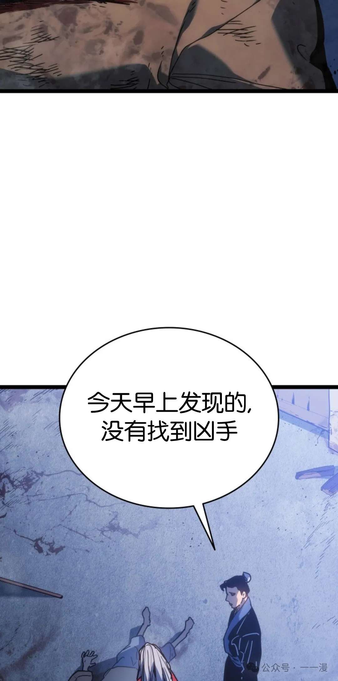 第二季 第19话11