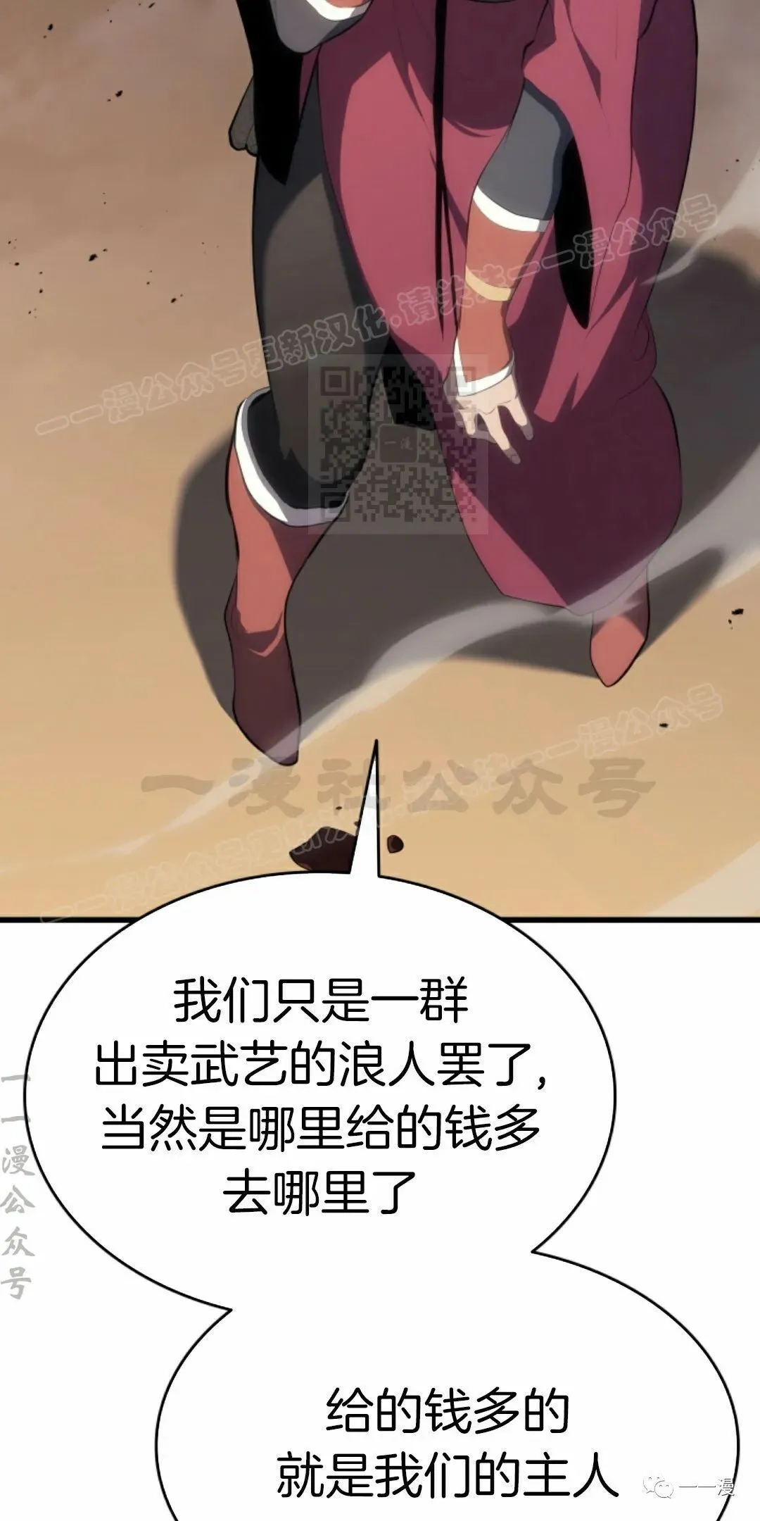 第3343