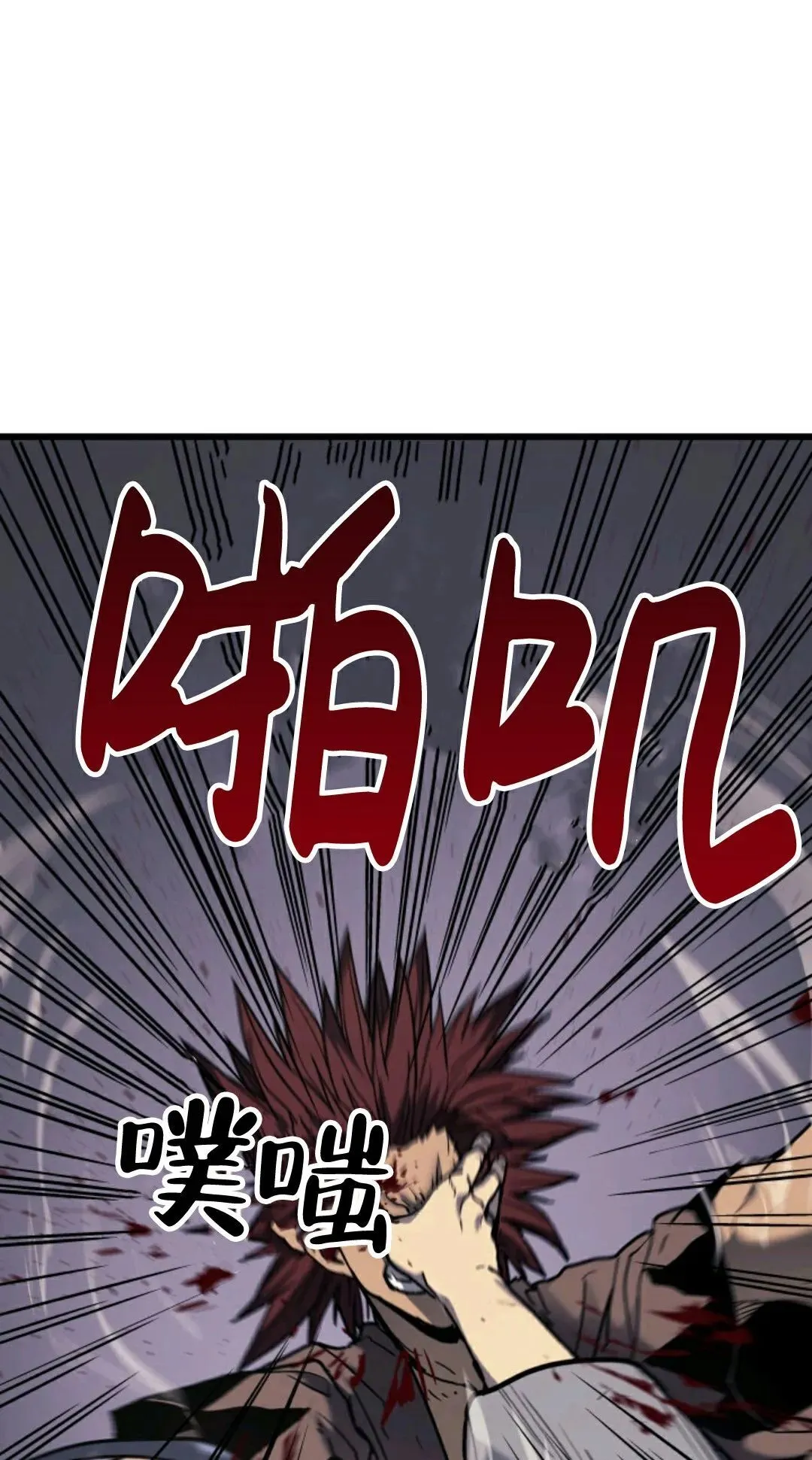 死神飘月 第5话52