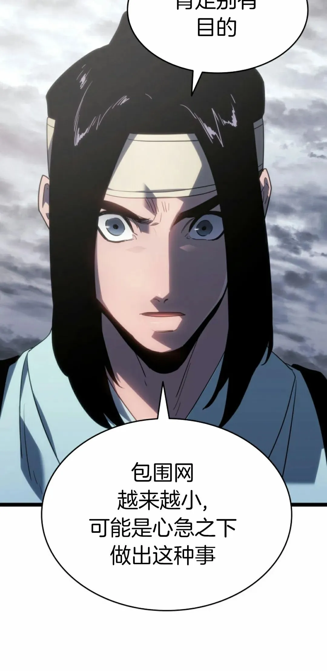 第二季 第23话49