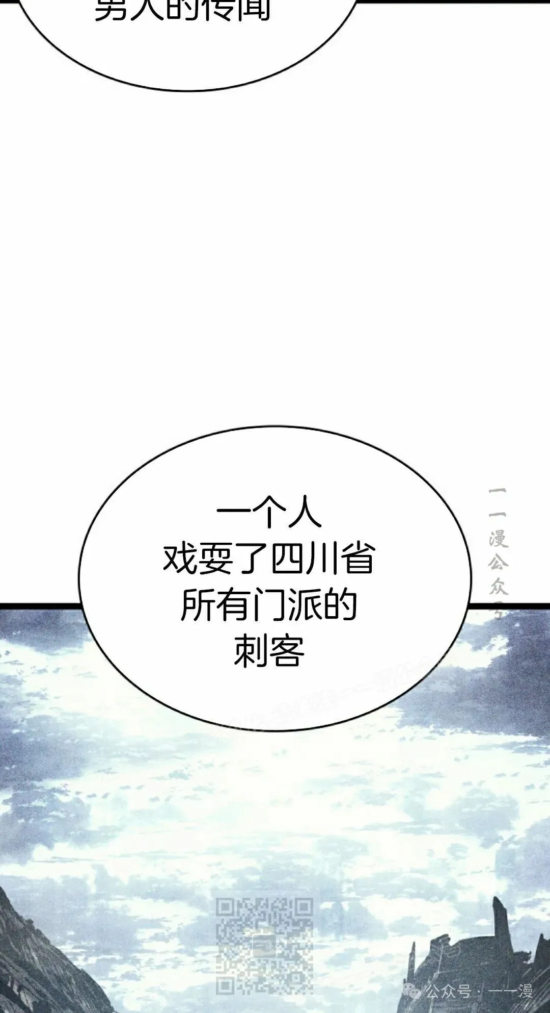 第二季 第22话8