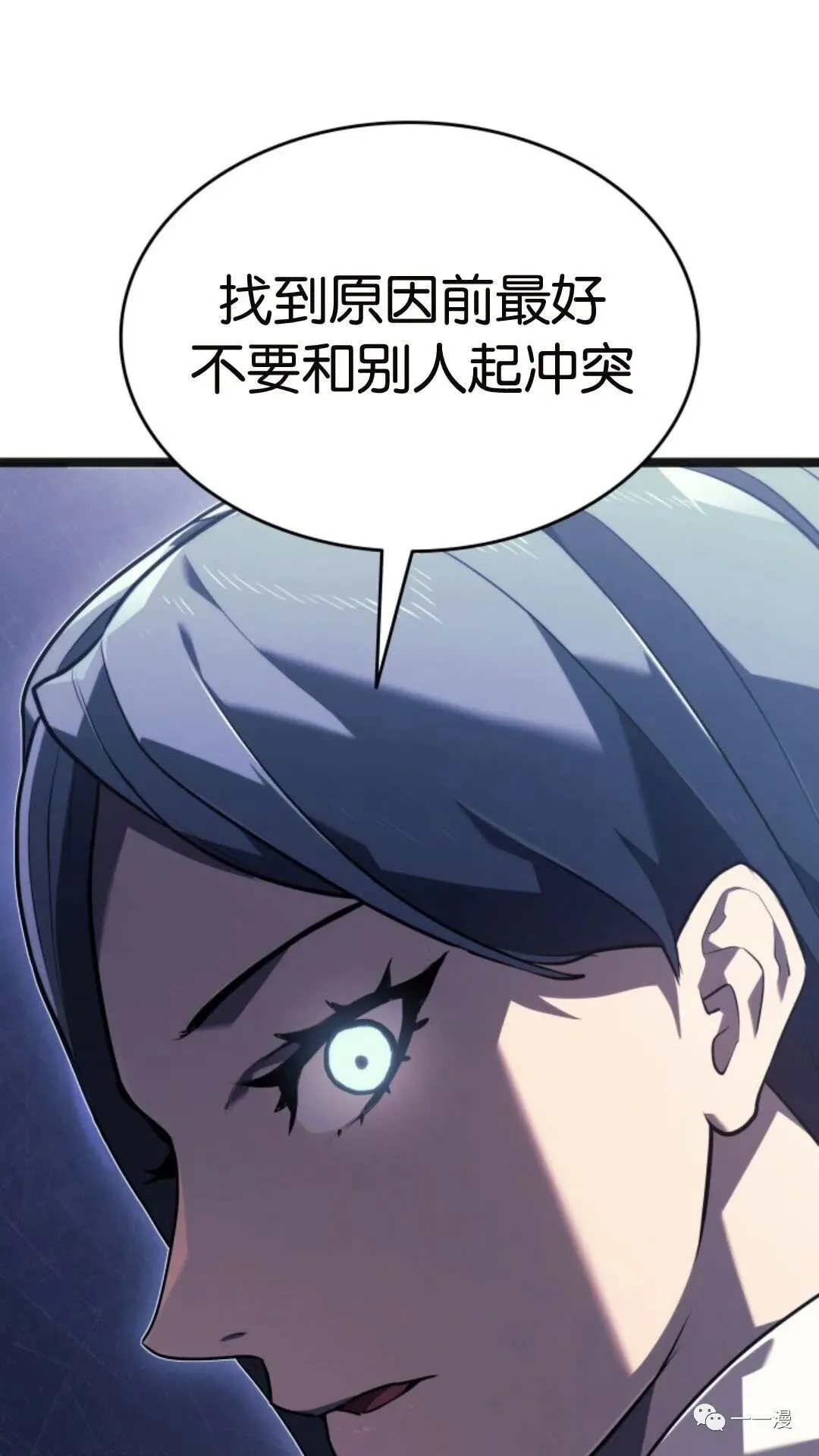 第二季 第3话126