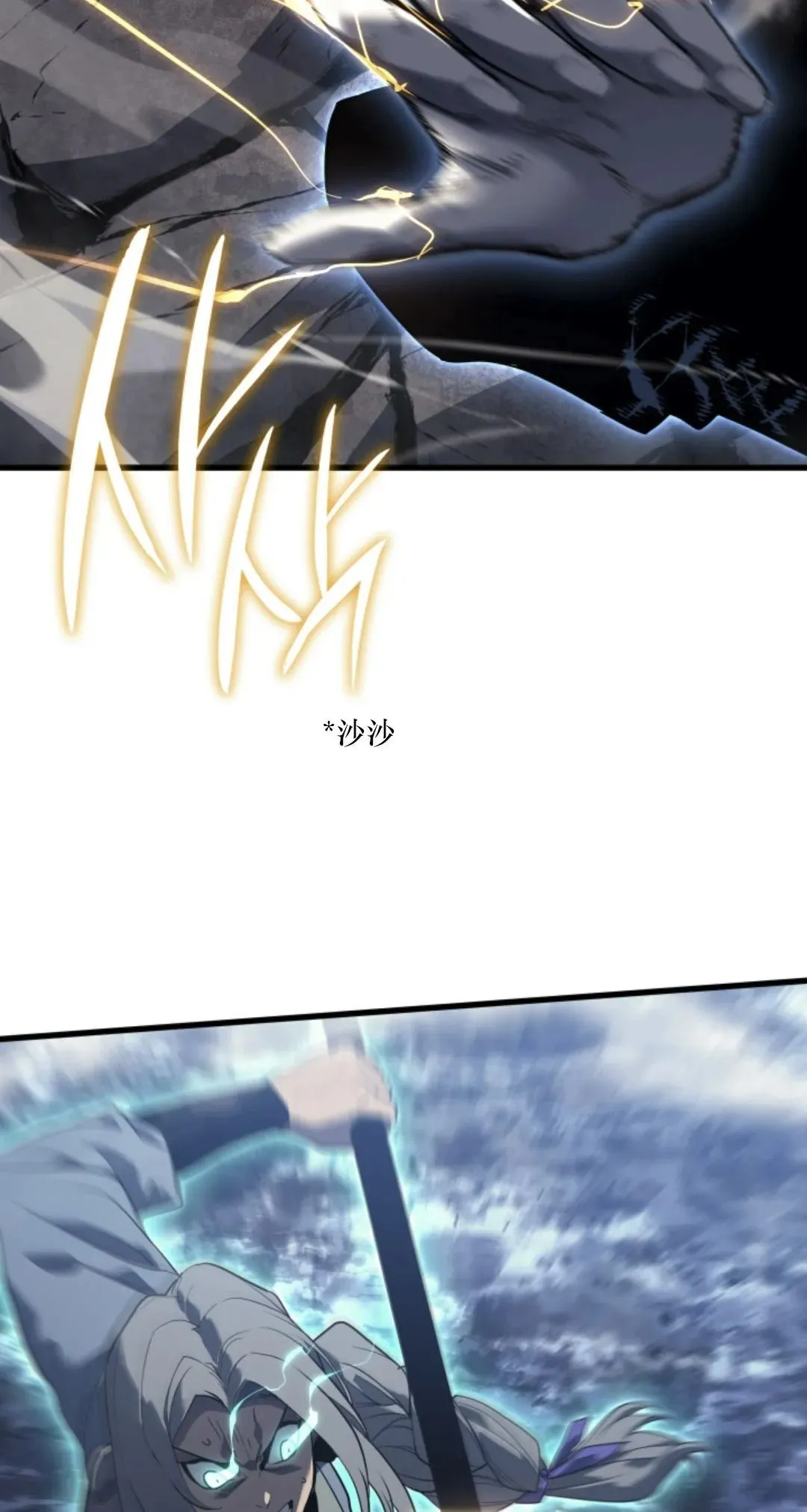 5365