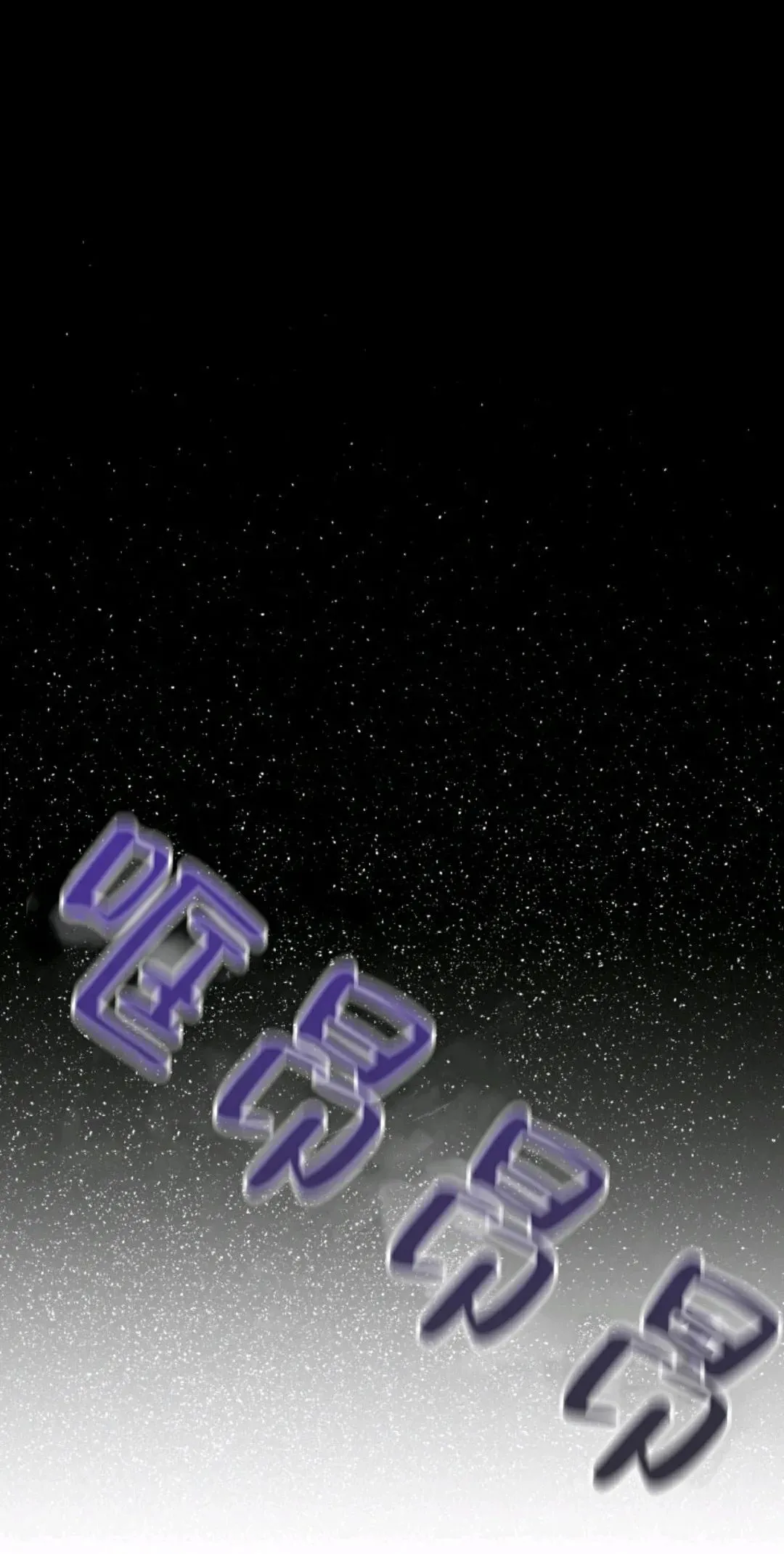 死神飘月 第3话120