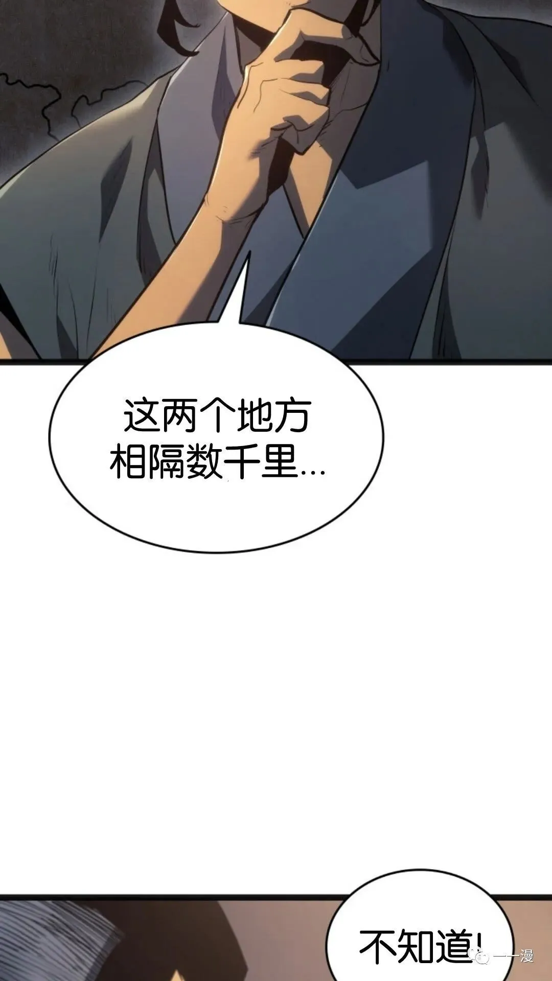 第二季 第4话113