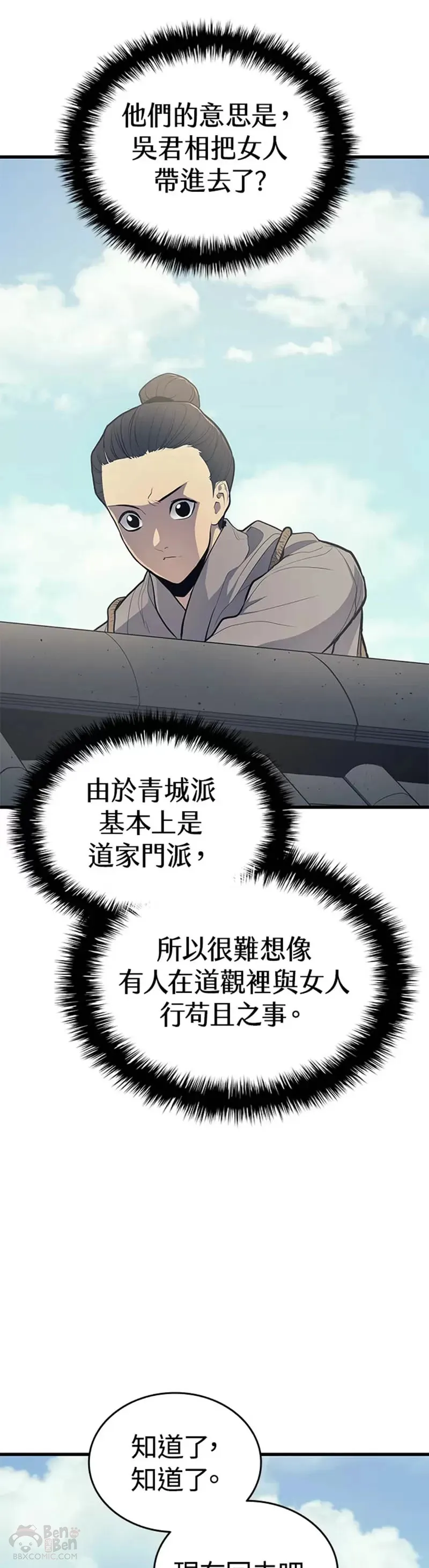 第20话22