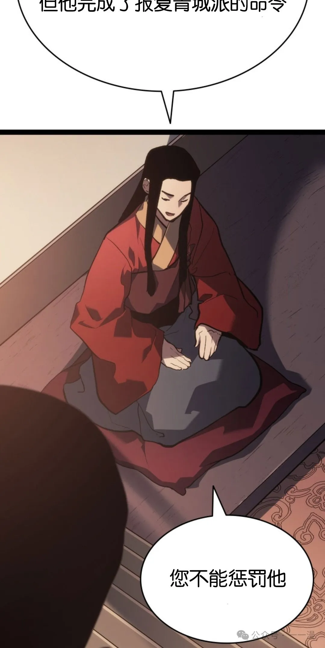 第二季 第31话102