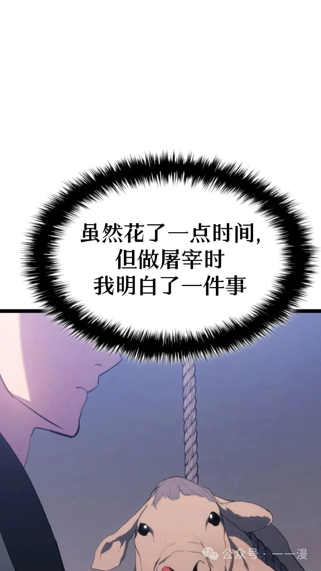第二季 第15话22