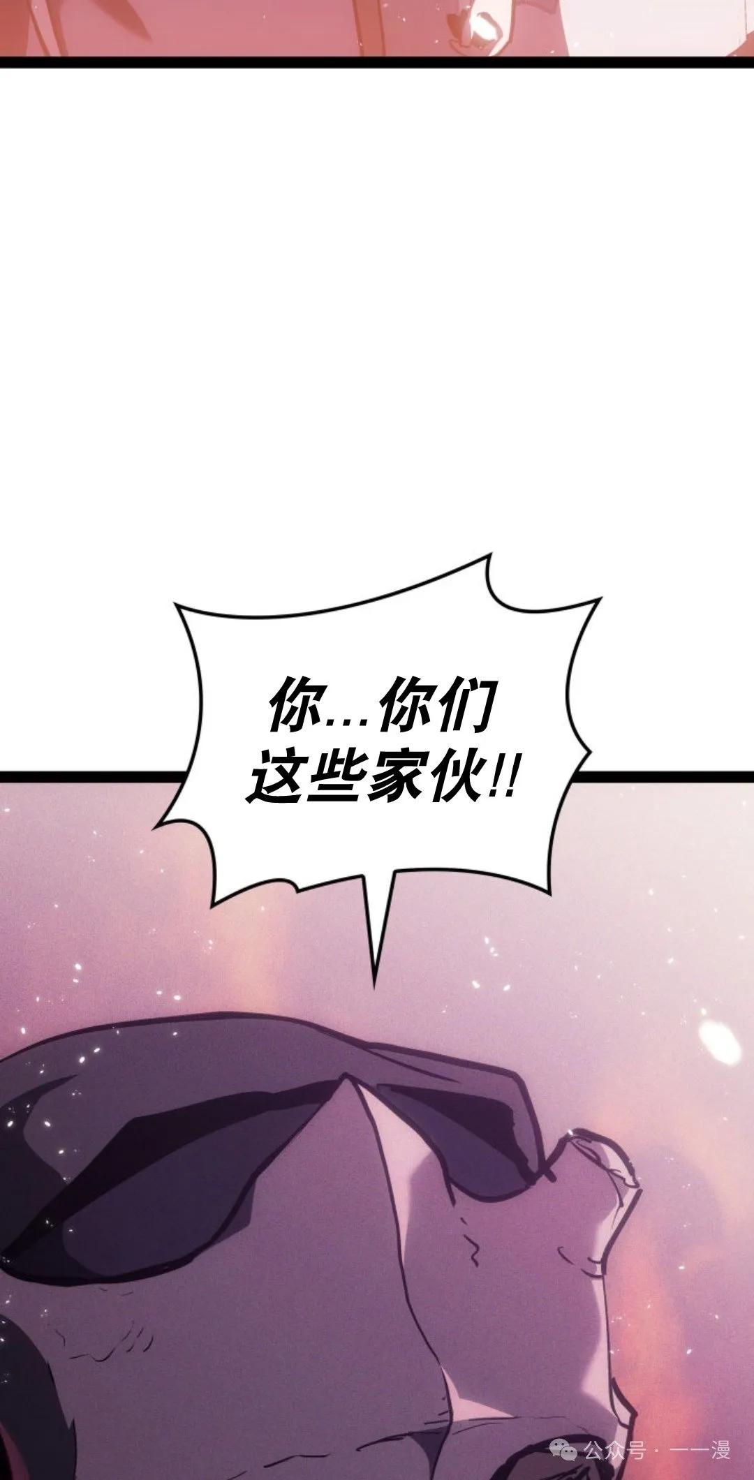 第二季 第34话97