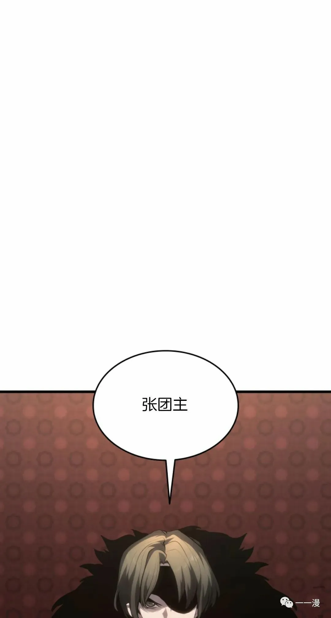 第3772