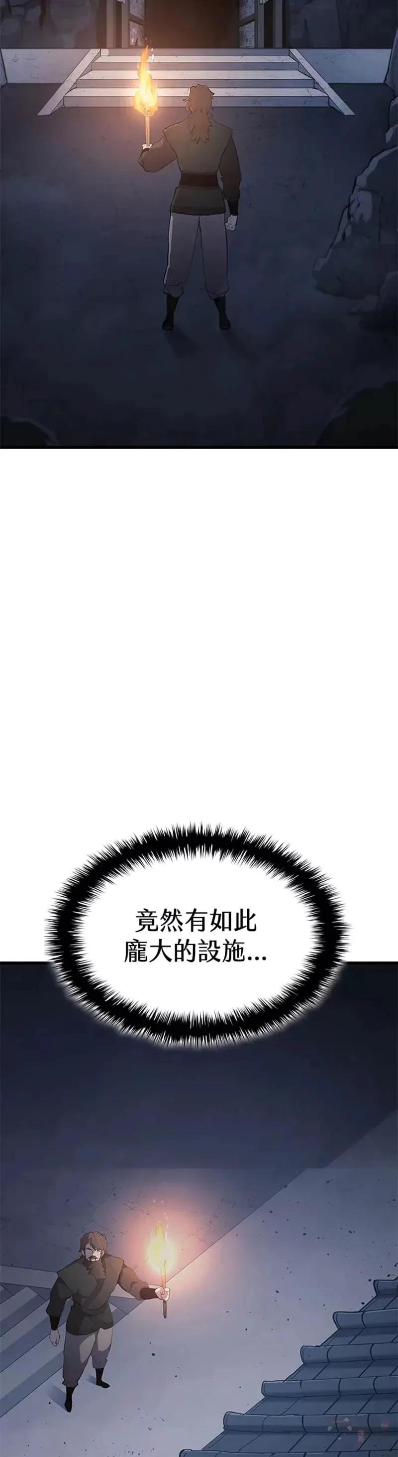 第24话62