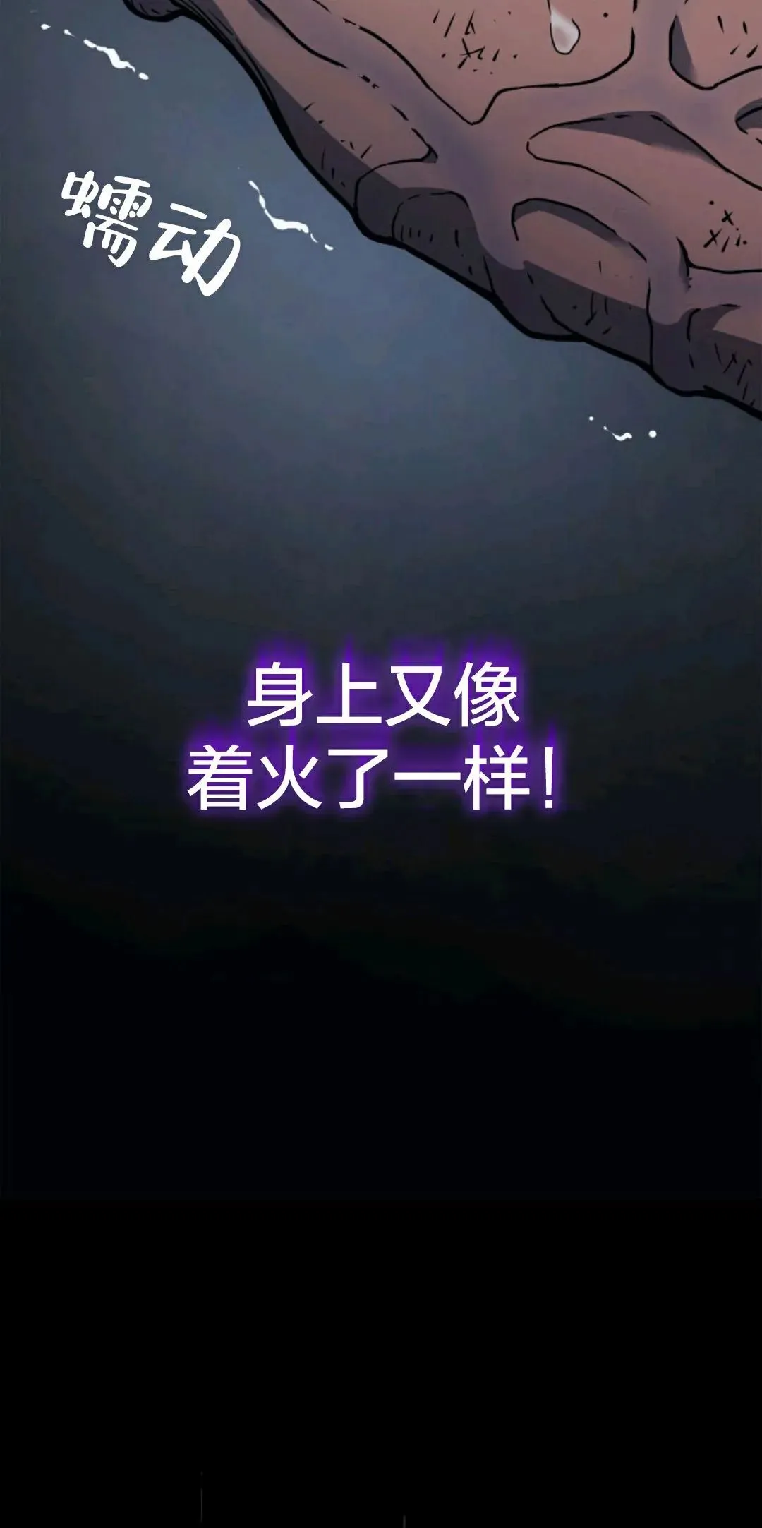 死神飘月 第3话66