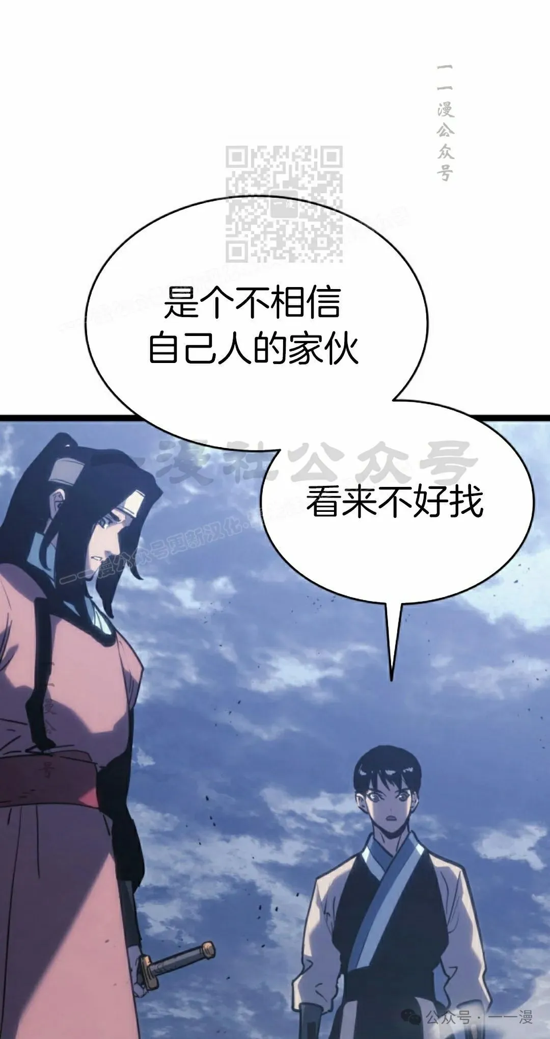 第二季 第21话30