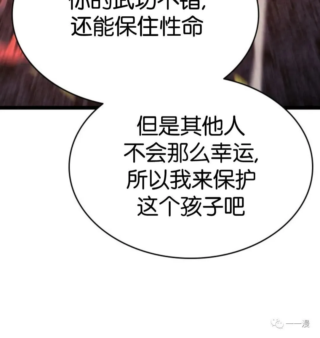 第二季 第11话89