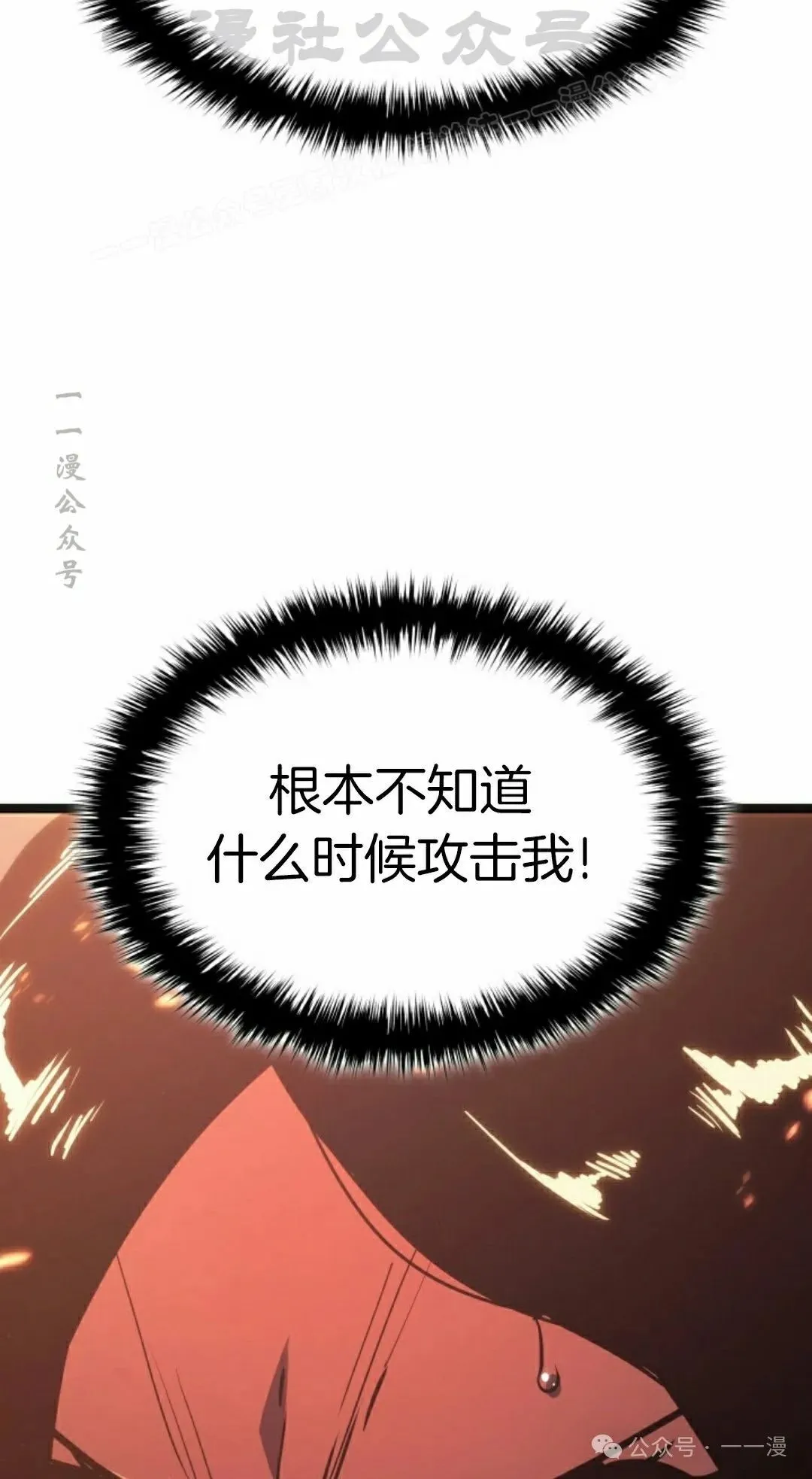 第二季 第24话73