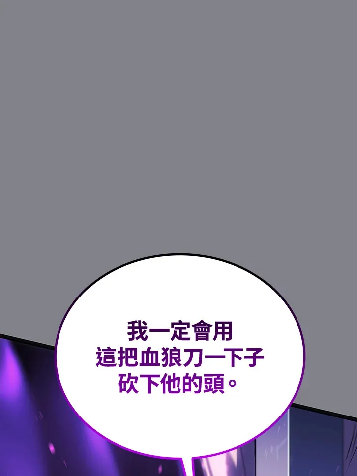 第2季 第6话52
