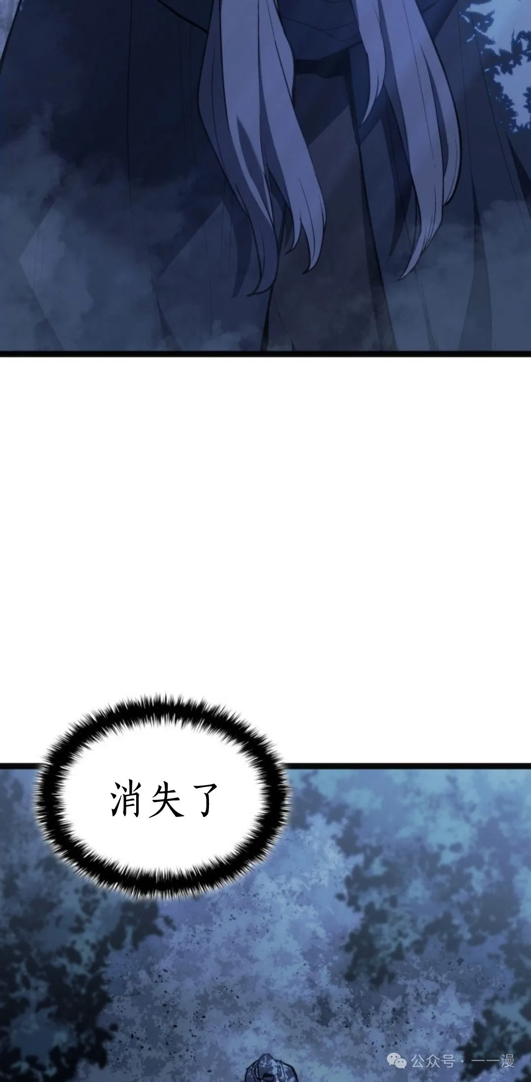 第二季 第29话81