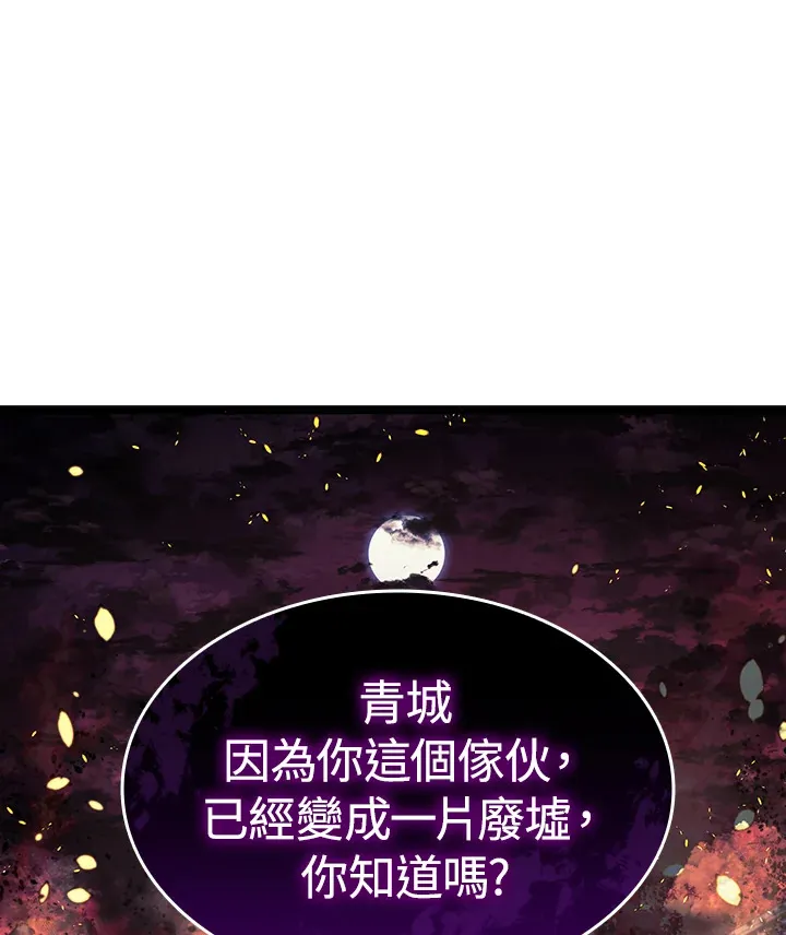 第2季 第4话95