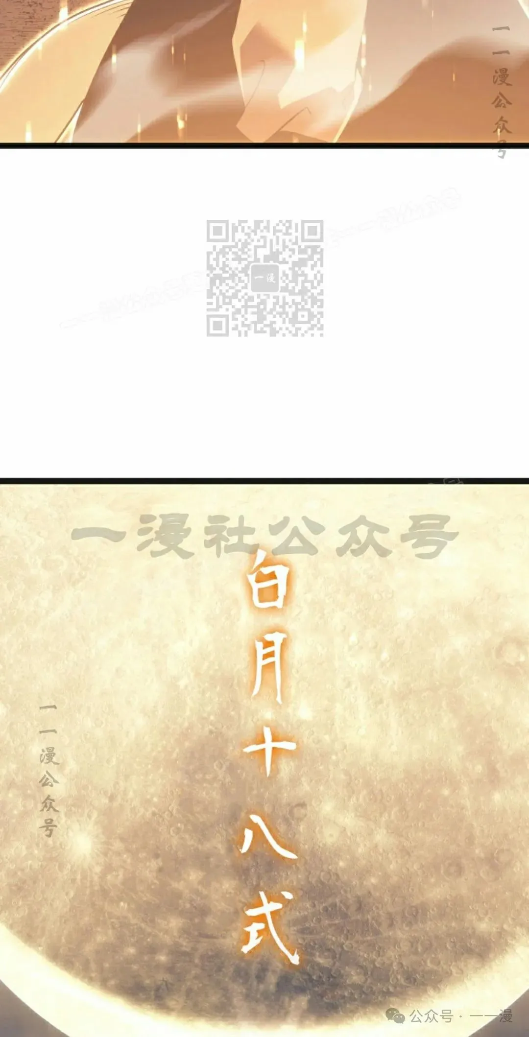 第二季 第24话55
