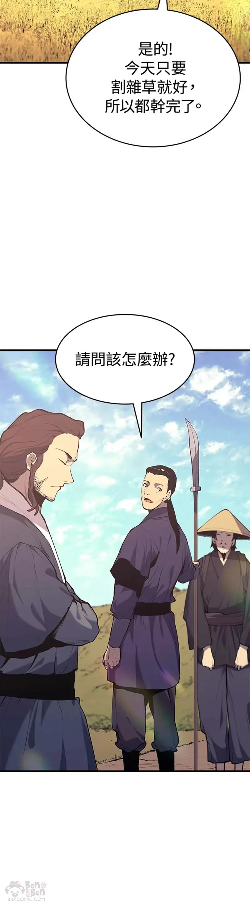 第22话59