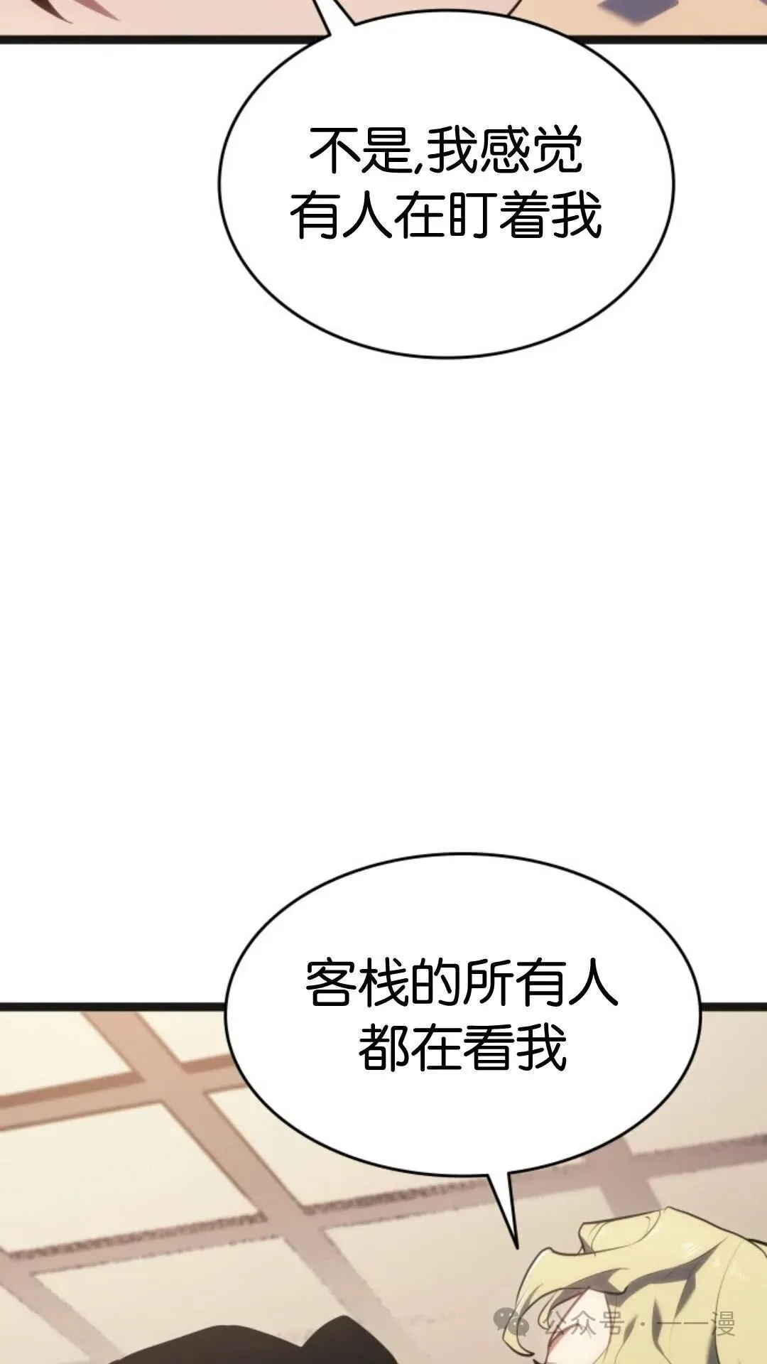 第二季 第14话104