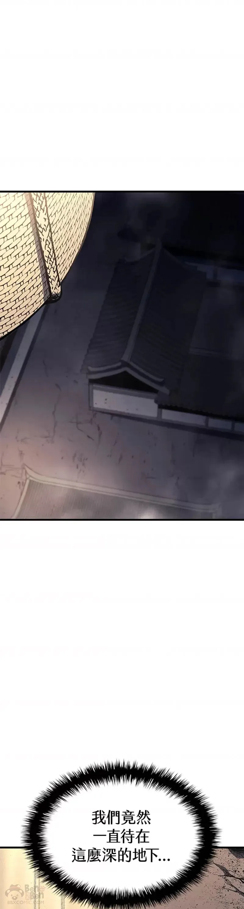 第14话23