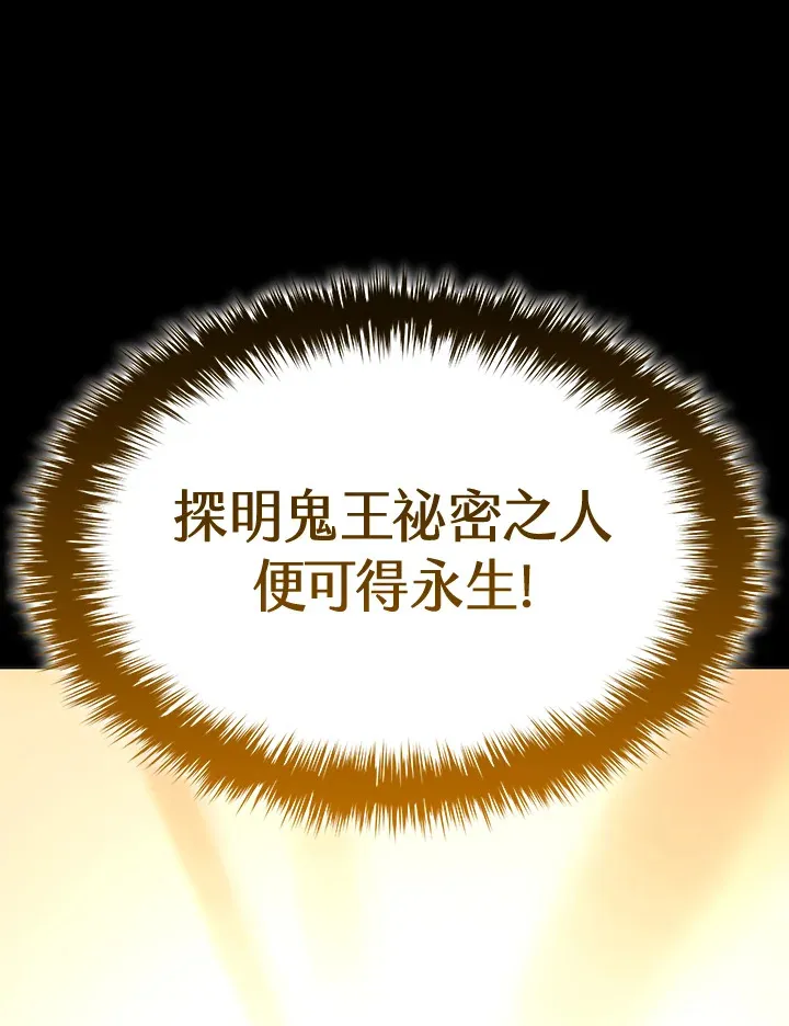 第2季 第6话8