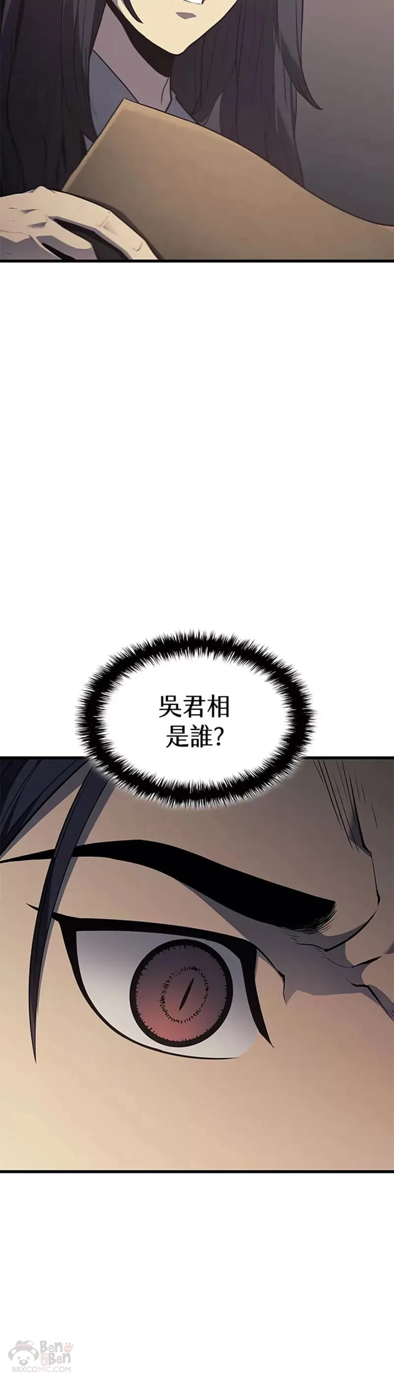 第12话19