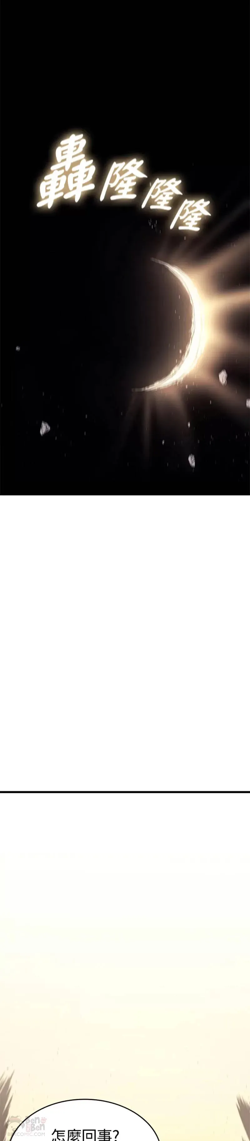 第08话10