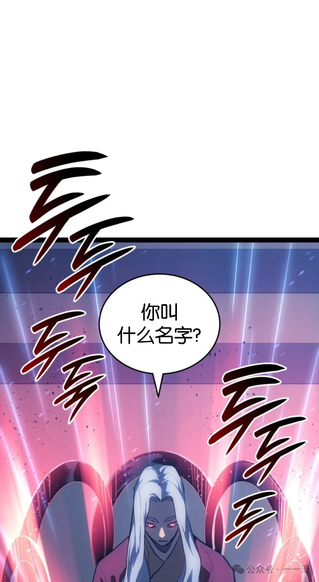 第二季 第34话43