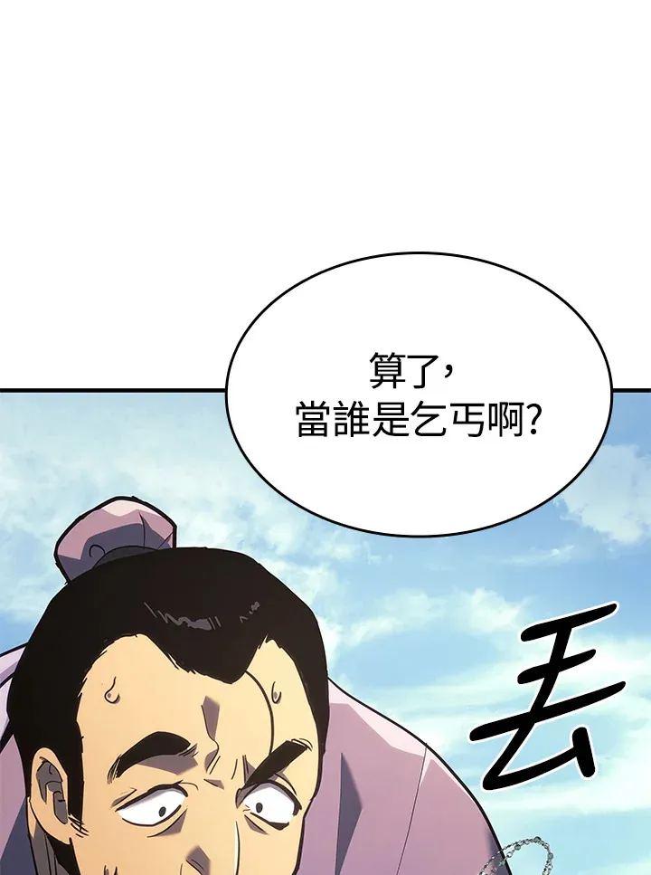 第2季 第1话105
