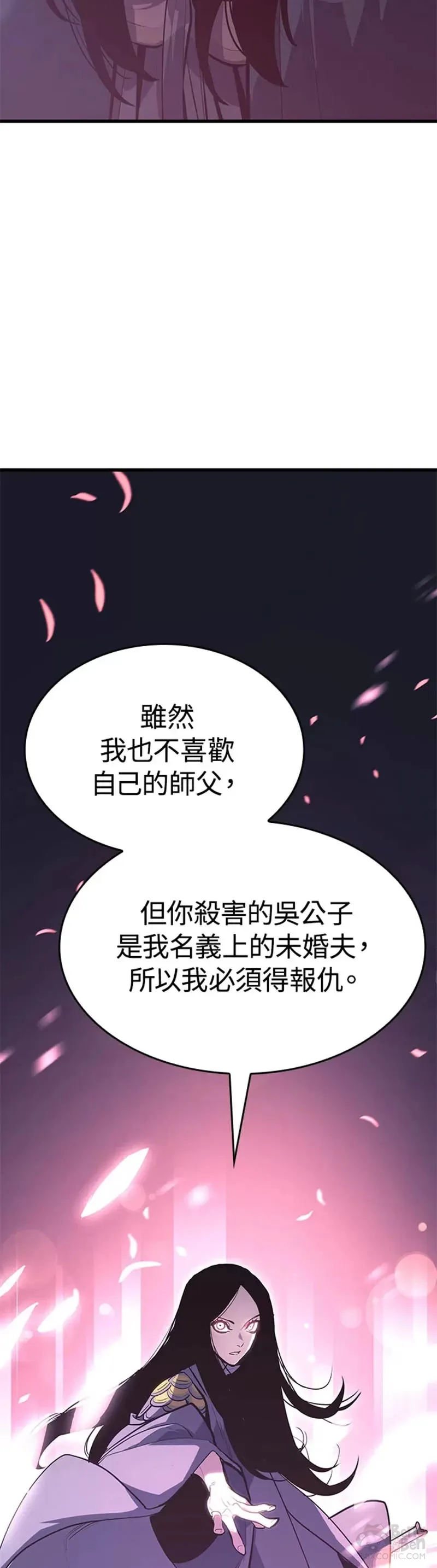 第26话42